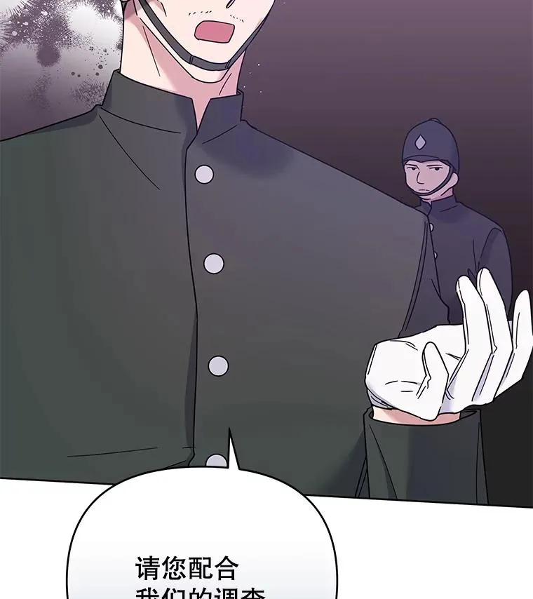 13.体会彼此的生活54