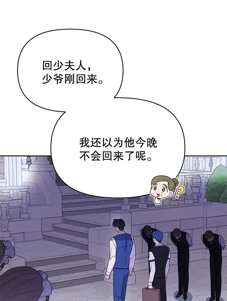 7.提出离婚118