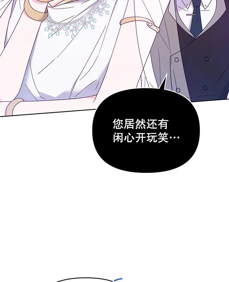 13.体会彼此的生活83