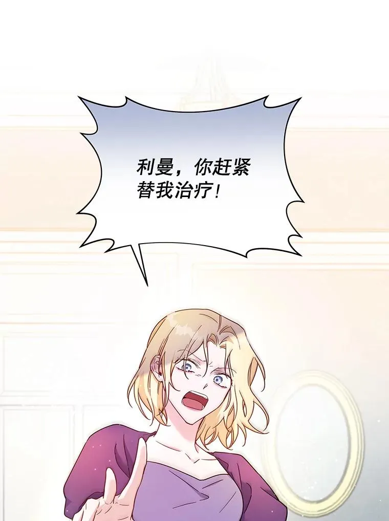 4.只是一场梦26