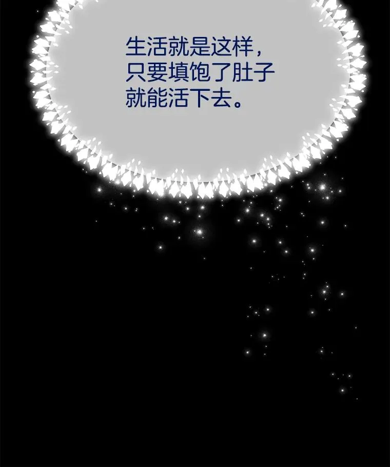 7.提出离婚114