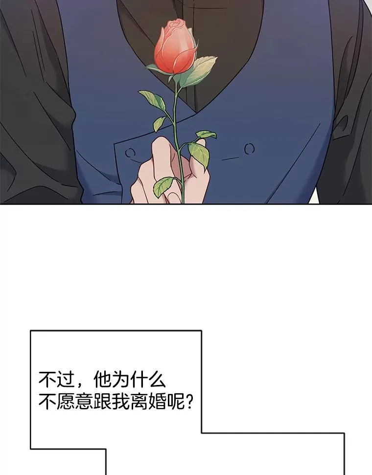 8.不同意离婚111