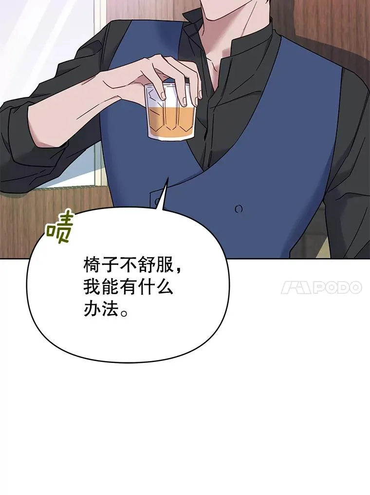 8.不同意离婚79