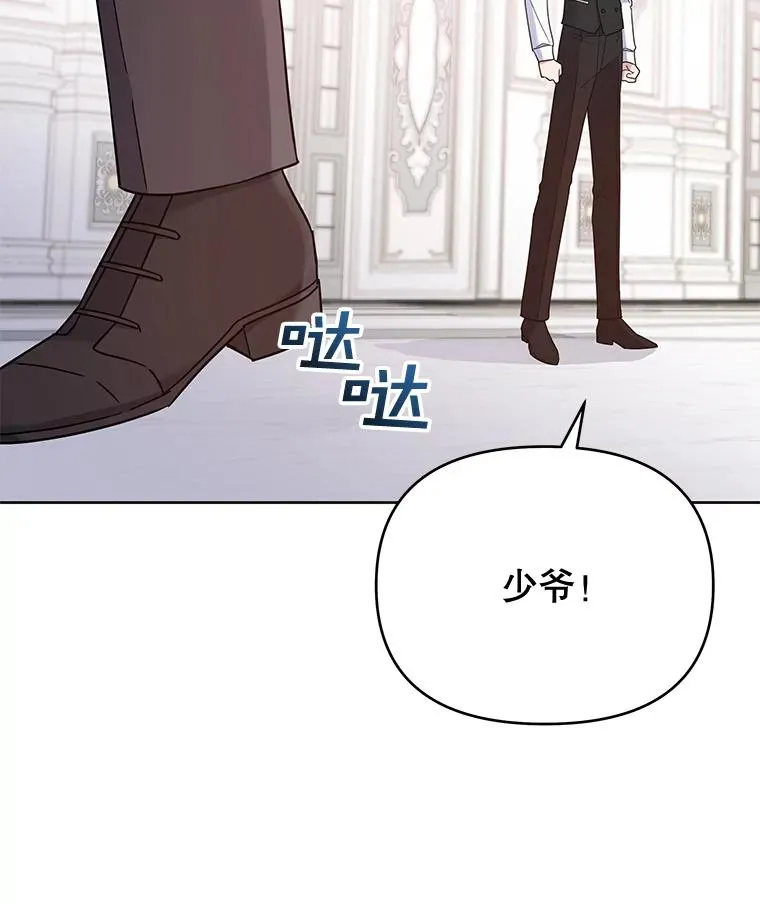 10.了结生命82