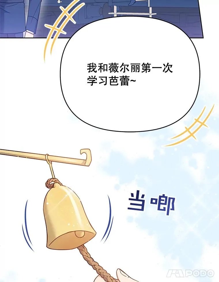 11.遇见沙伦77