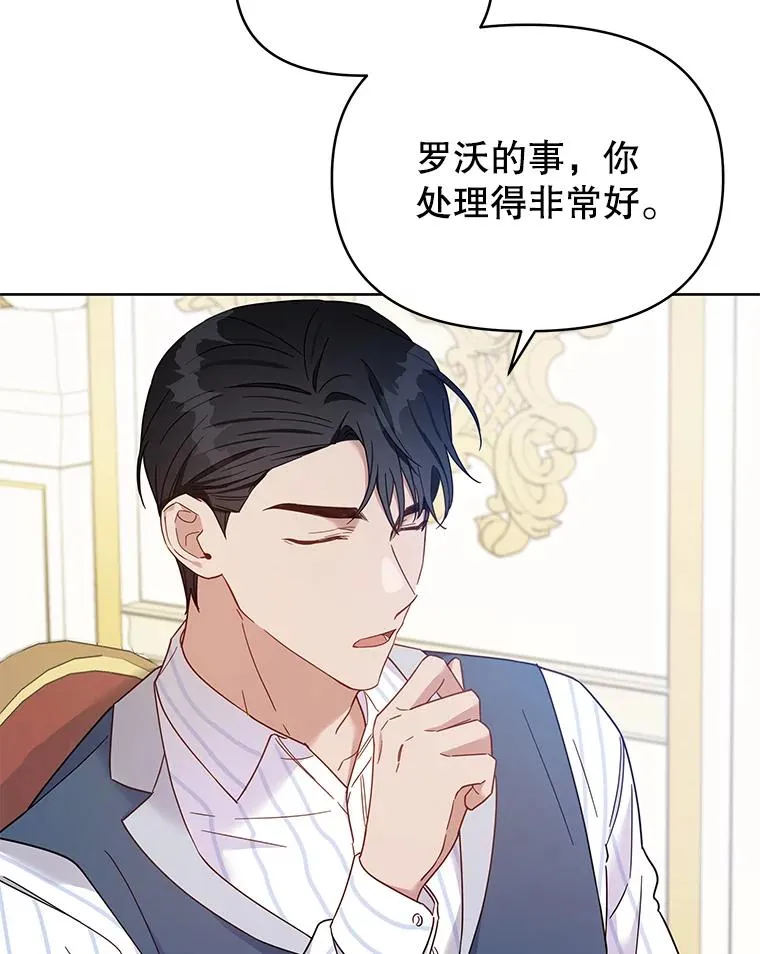 6.如果我死了86