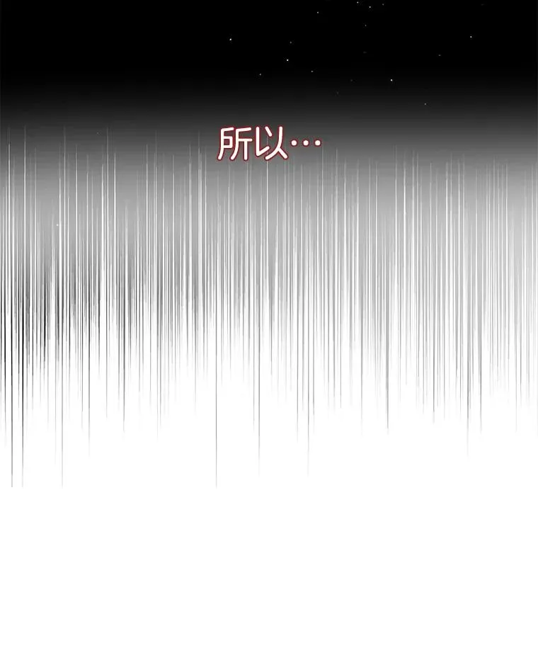 4.只是一场梦125