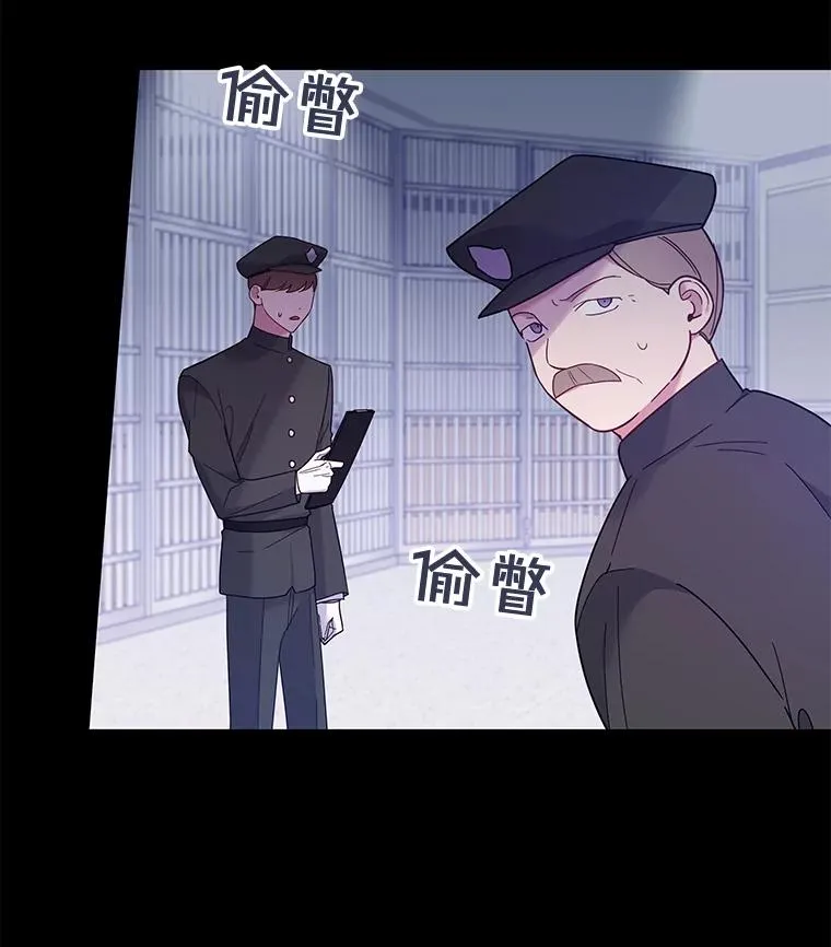 13.体会彼此的生活114