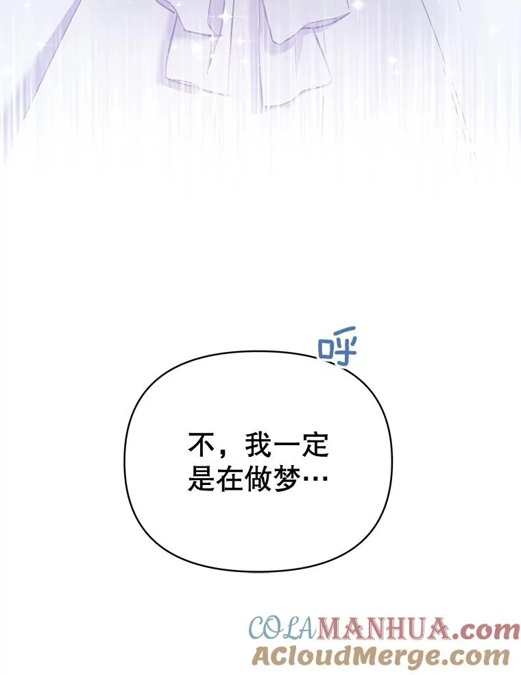 3.灵魂互换（2）8