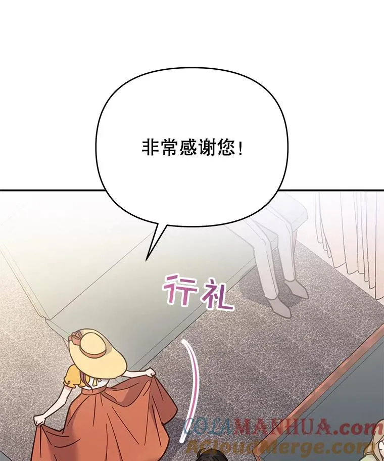 11.遇见沙伦44