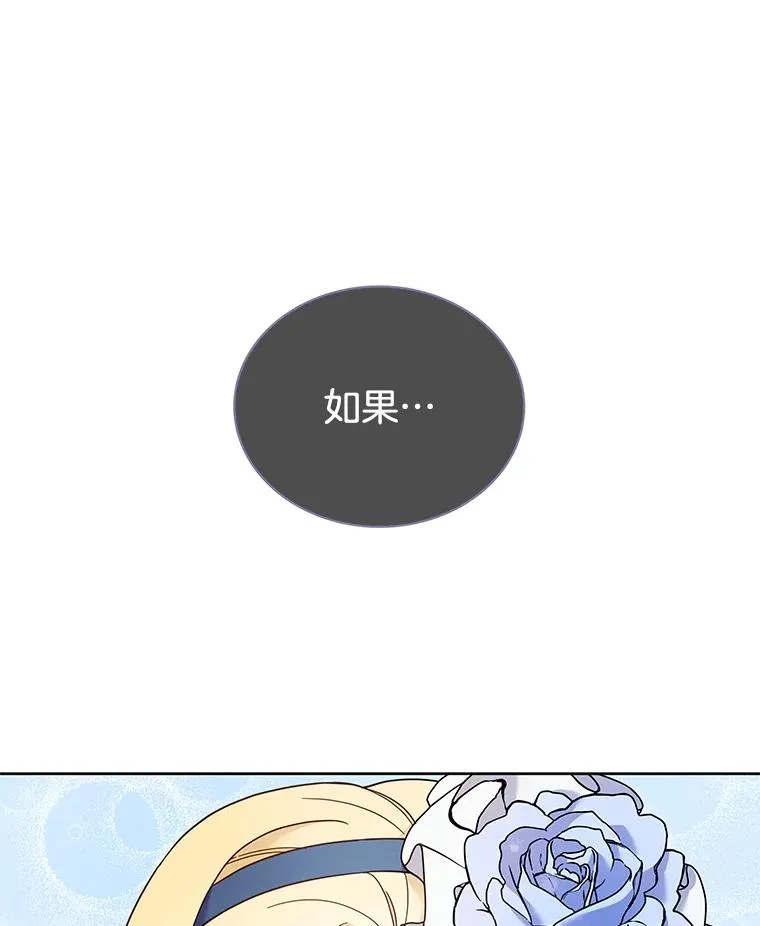 5.突如其来的好意67
