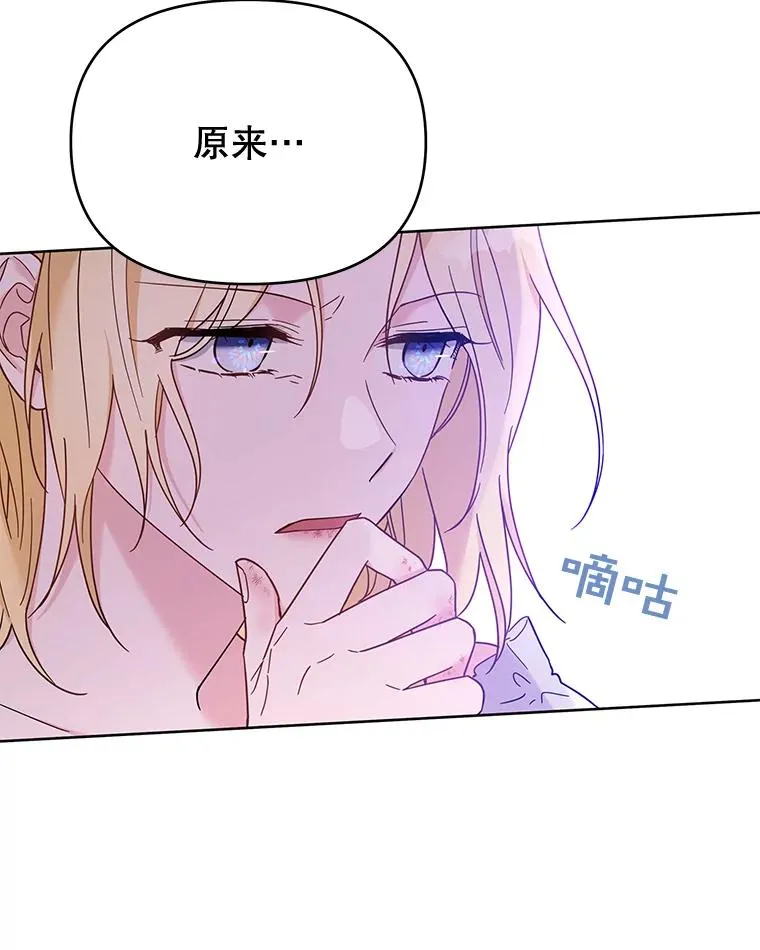 11.遇见沙伦21