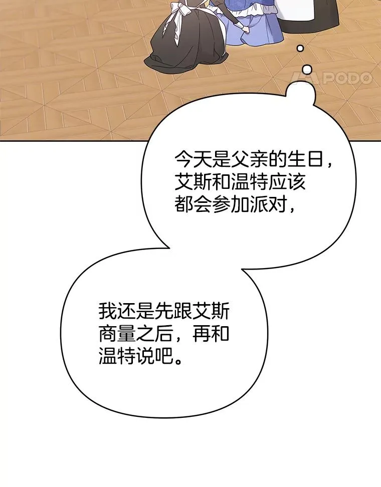 8.不同意离婚113