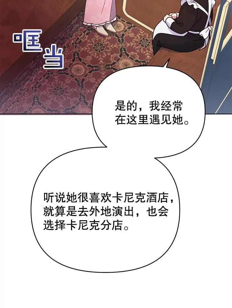 7.提出离婚59