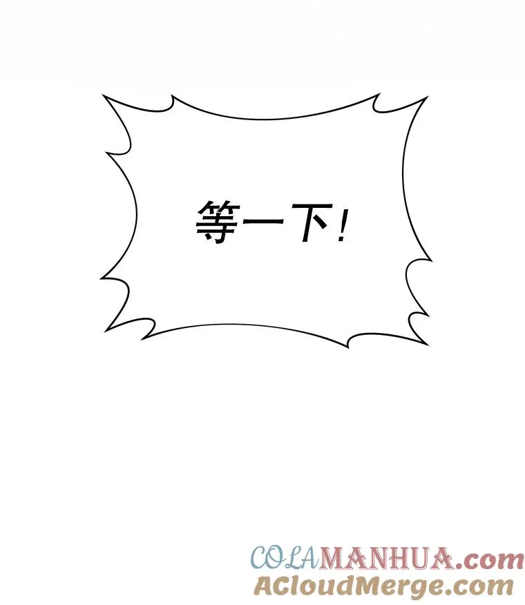 3.灵魂互换（2）64
