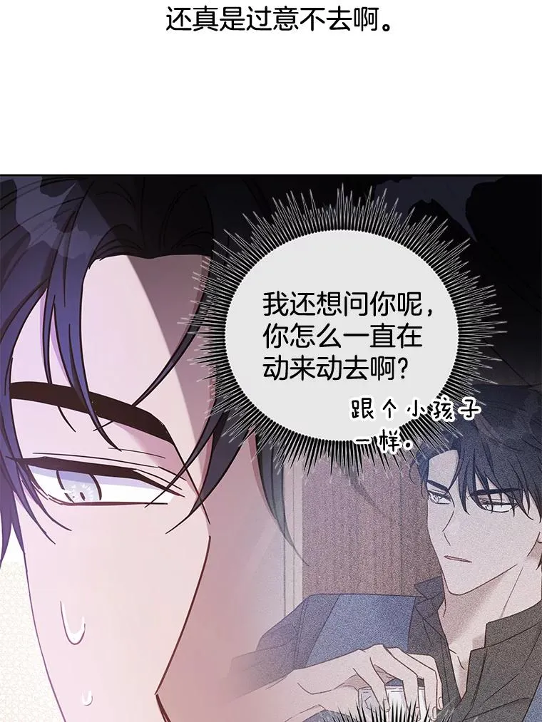 13.体会彼此的生活5