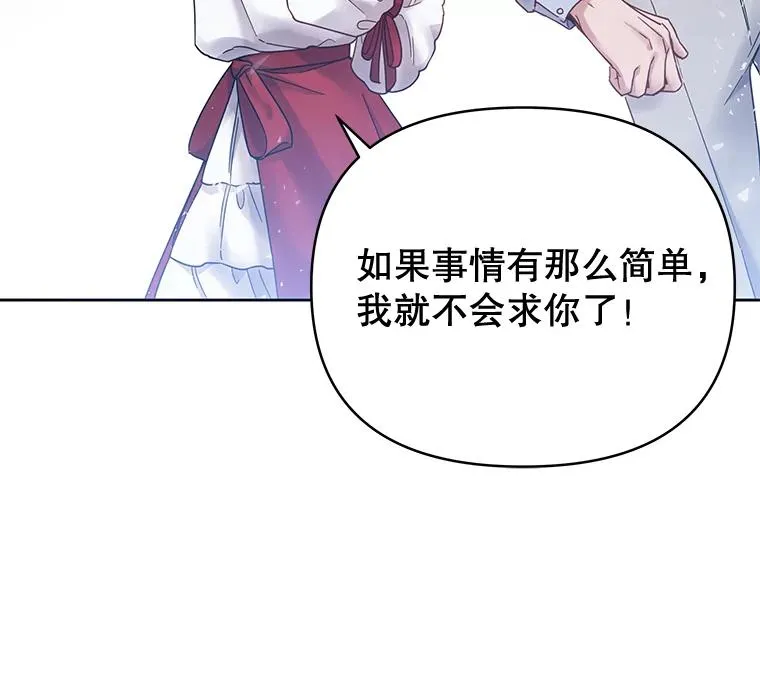 2.灵魂互换10