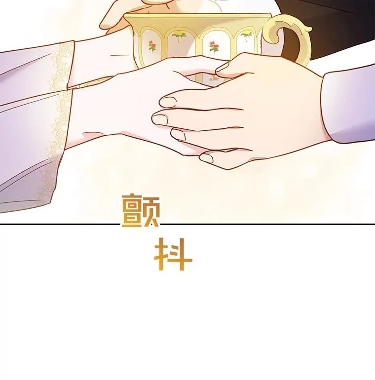 7.提出离婚90