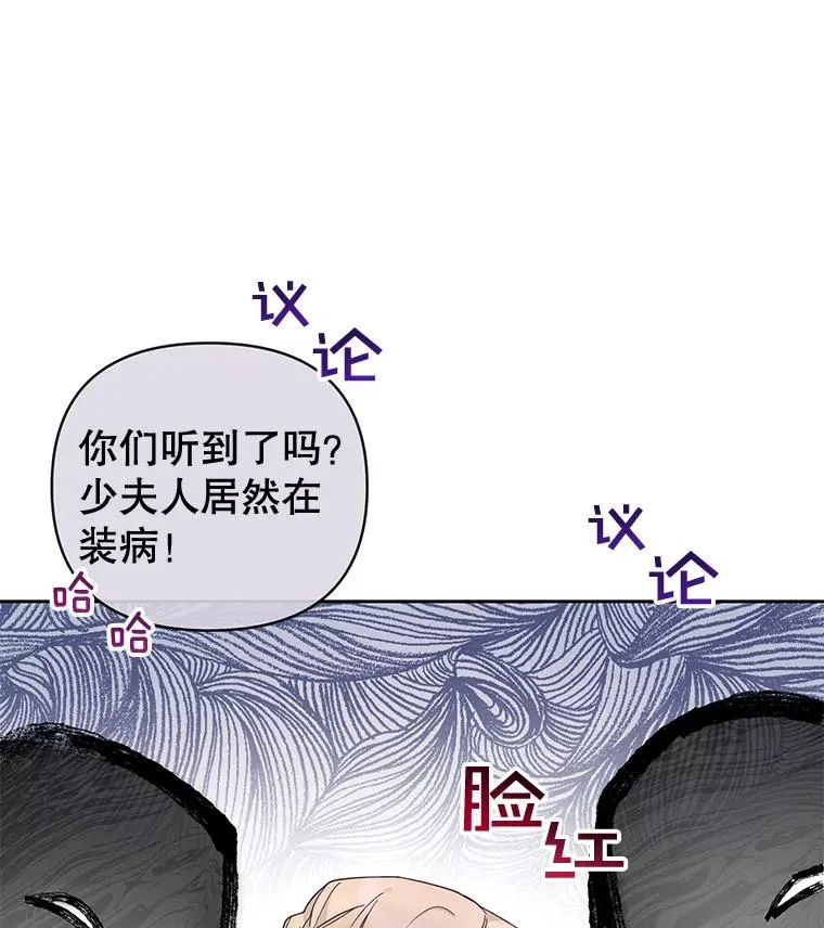 2.灵魂互换65