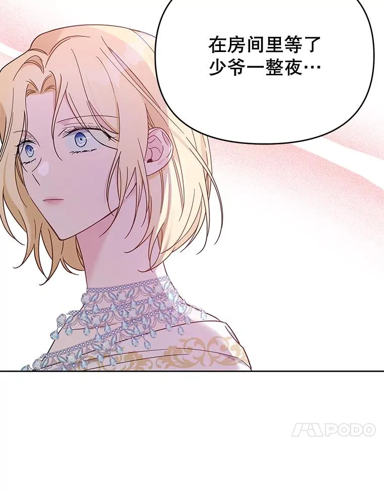 12.闪亮登场74