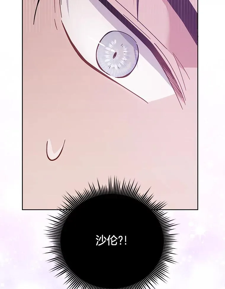 11.遇见沙伦69