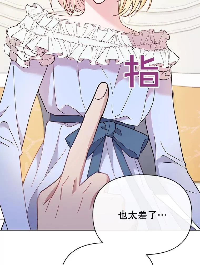 5.突如其来的好意127