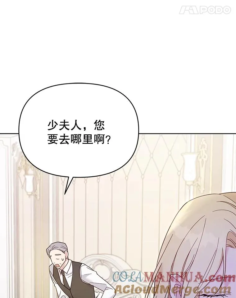 5.突如其来的好意152