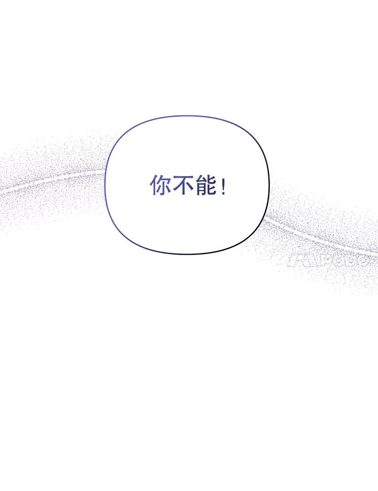 5.突如其来的好意118