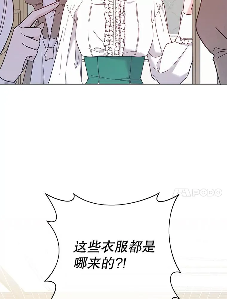 5.突如其来的好意162