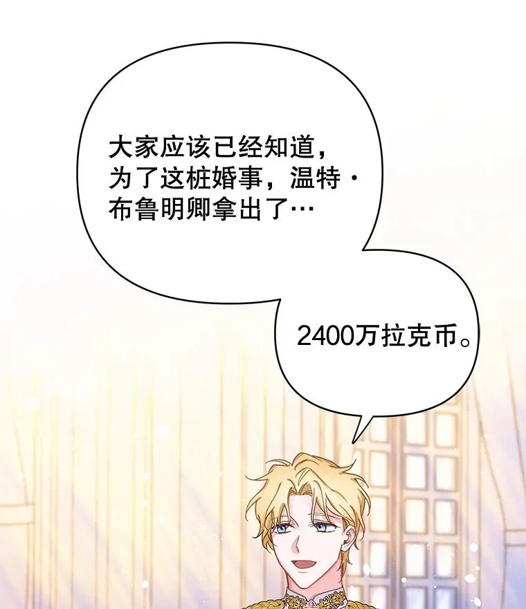 1.皇室解散106