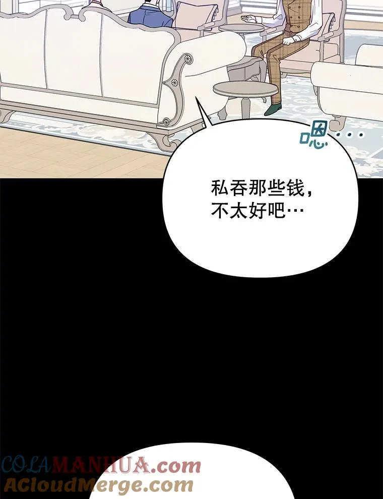 9.再一次失望5
