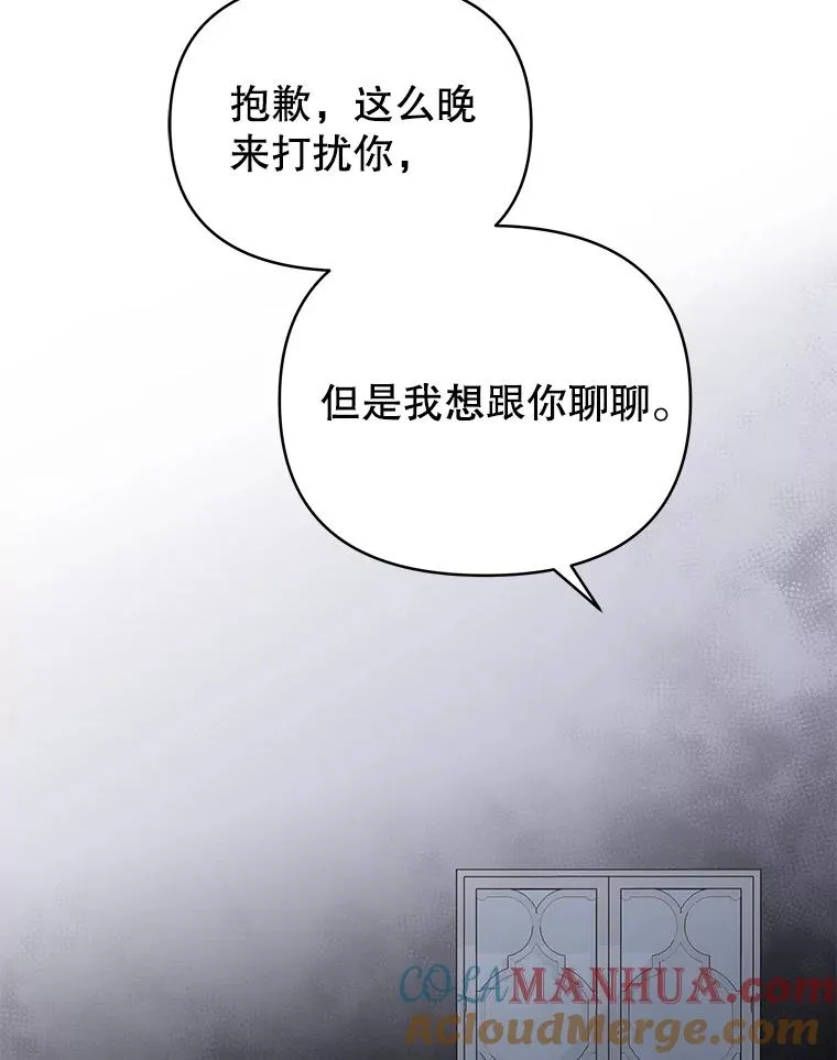7.提出离婚136