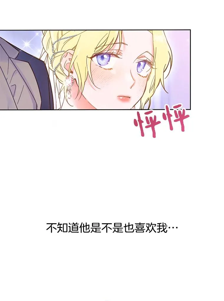 1.皇室解散89