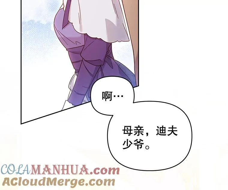 2.灵魂互换56