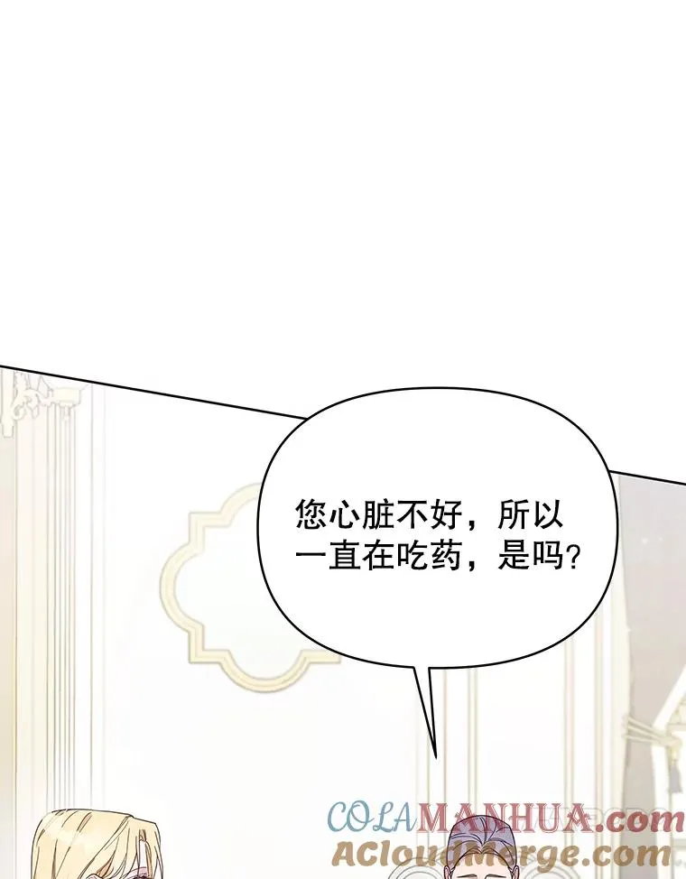 5.突如其来的好意144