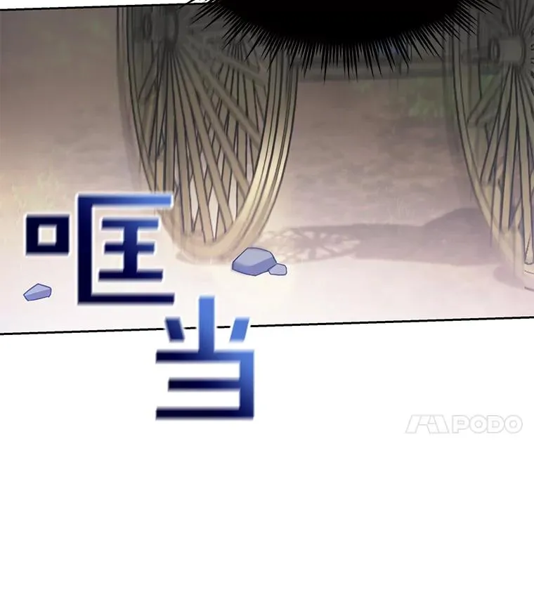 7.提出离婚67