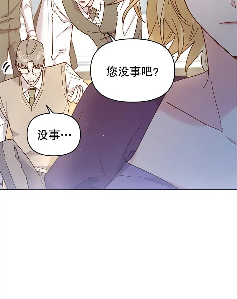 4.只是一场梦9