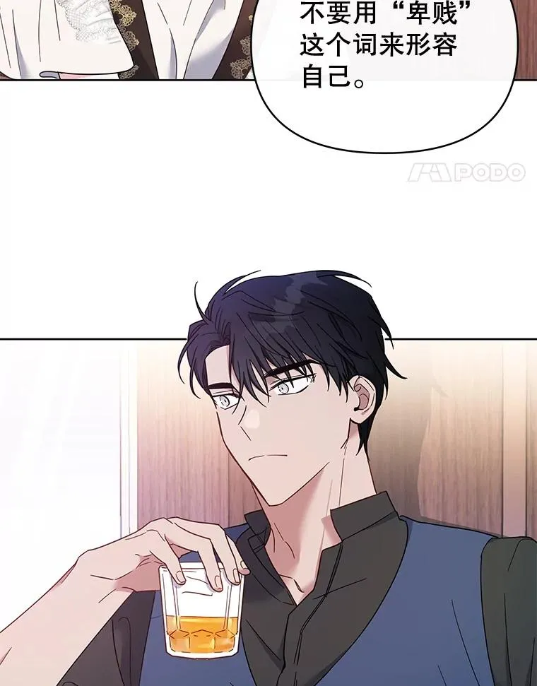 8.不同意离婚86