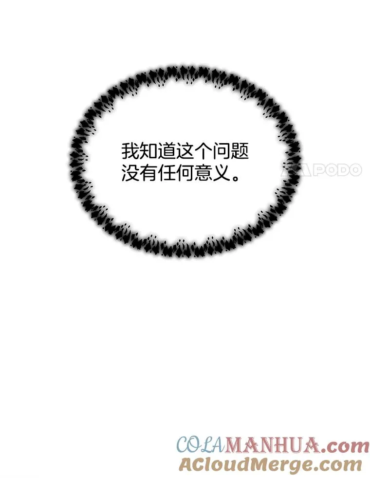 6.如果我死了136