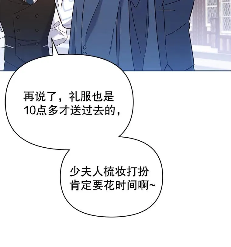 6.如果我死了43