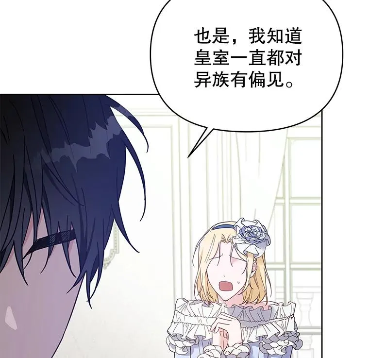 5.突如其来的好意91