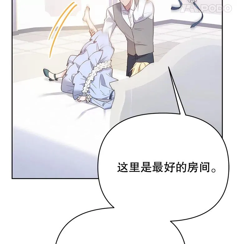 5.突如其来的好意122