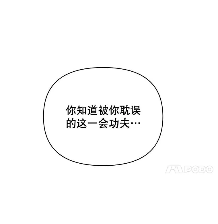 2.灵魂互换11