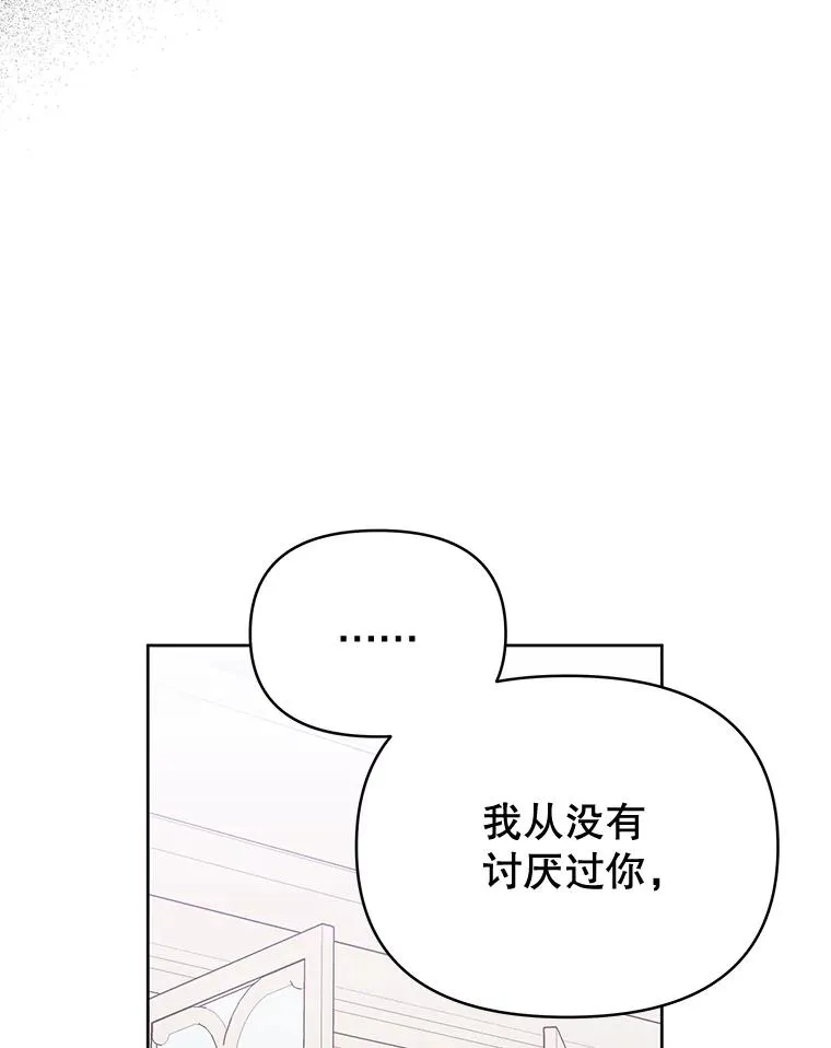 8.不同意离婚51