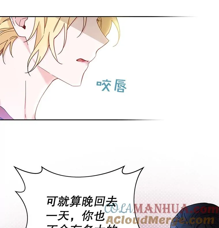2.灵魂互换20