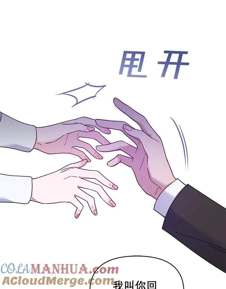 9.再一次失望117