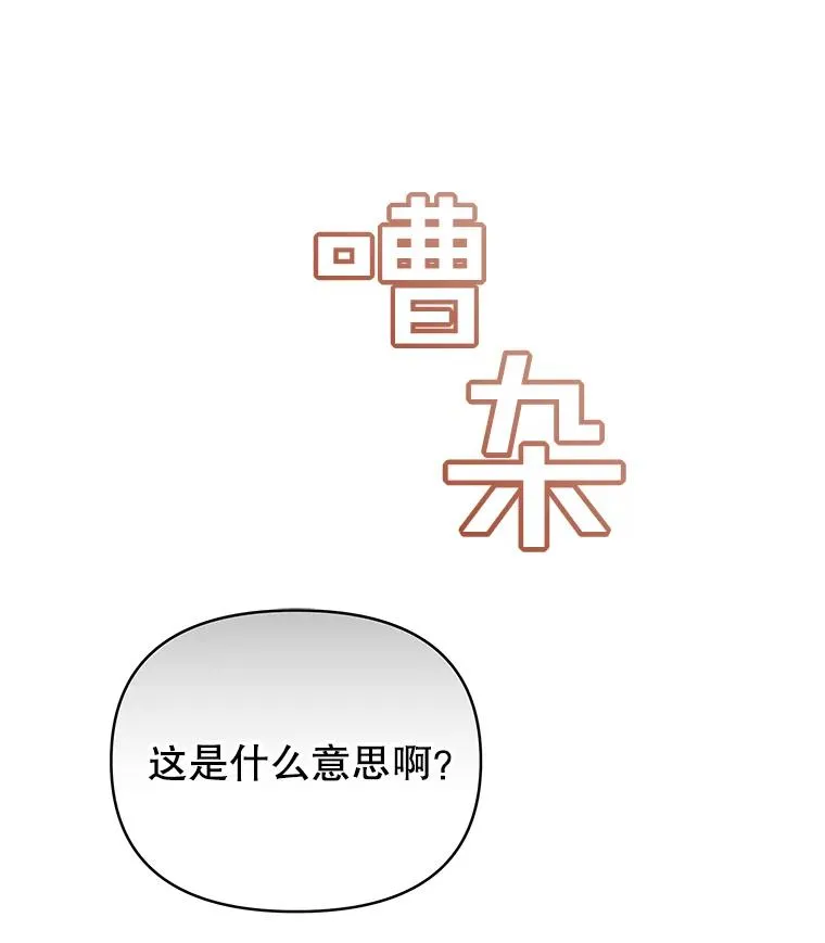 1.皇室解散119
