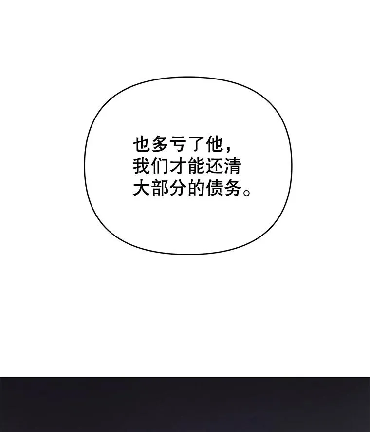 1.皇室解散110