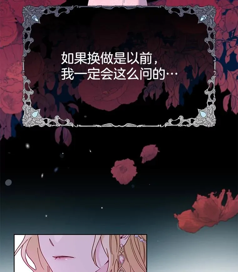 7.提出离婚49