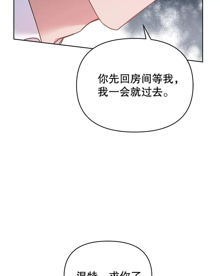 9.再一次失望110